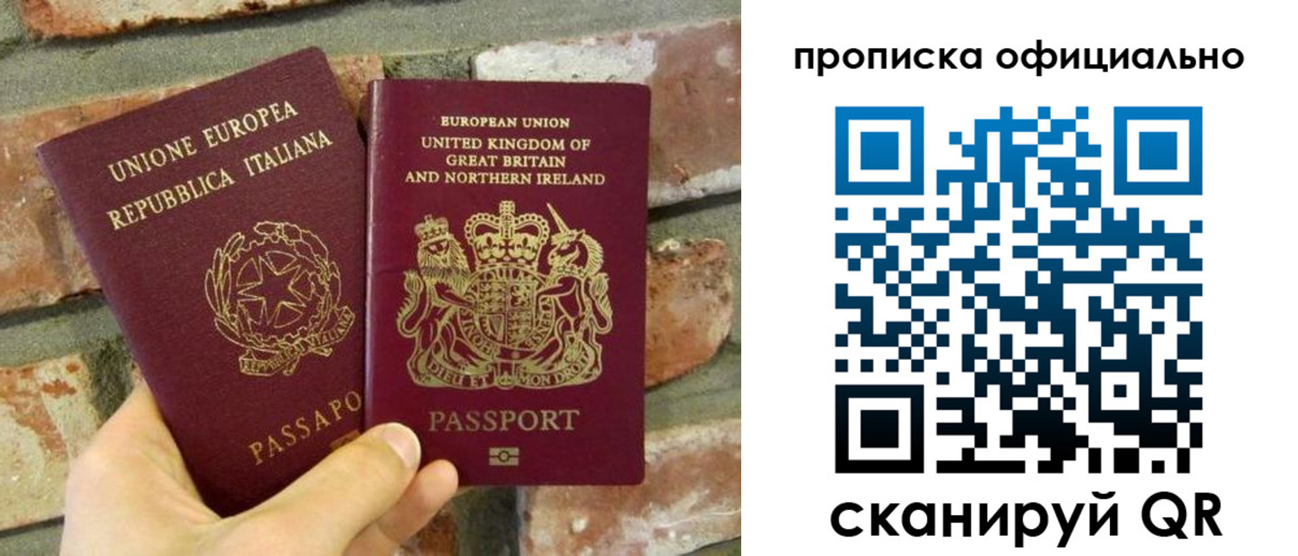 прописка паспорт в Питкяранте