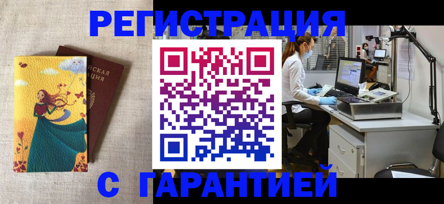 регистрация для школы в Питкяранте